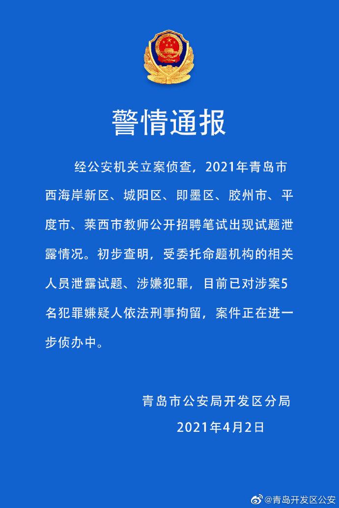 莱西最新招聘信息发布，职业发展的新起点