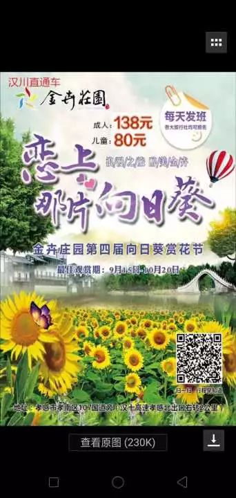 汉川最新招聘信息汇总——探寻职业发展的黄金机会（关键词，汉川最新招聘信息58）