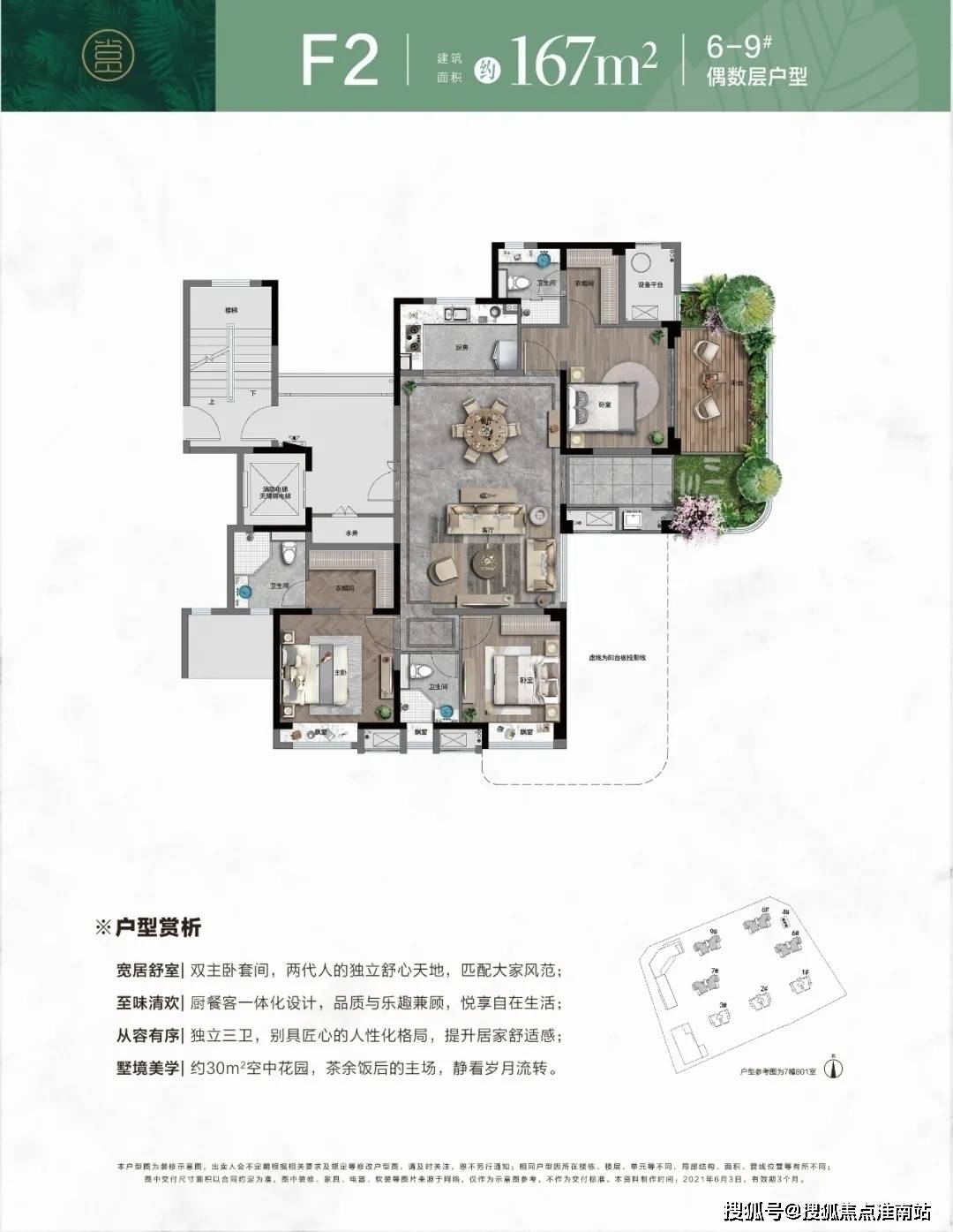 梅河口最新顶账楼，城市发展的见证者