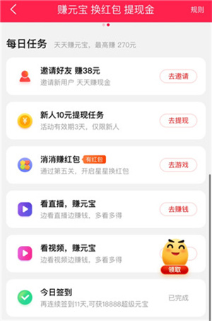 淘宝App最新版下载，一站式购物新时代的首选