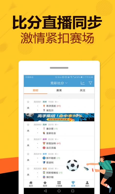 管家婆一码一肖资料大全,实时解答解释定义_zShop57.146