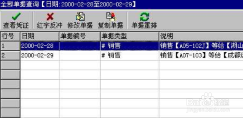 管家婆必出一肖一码109,高度协调策略执行_XE版93.26