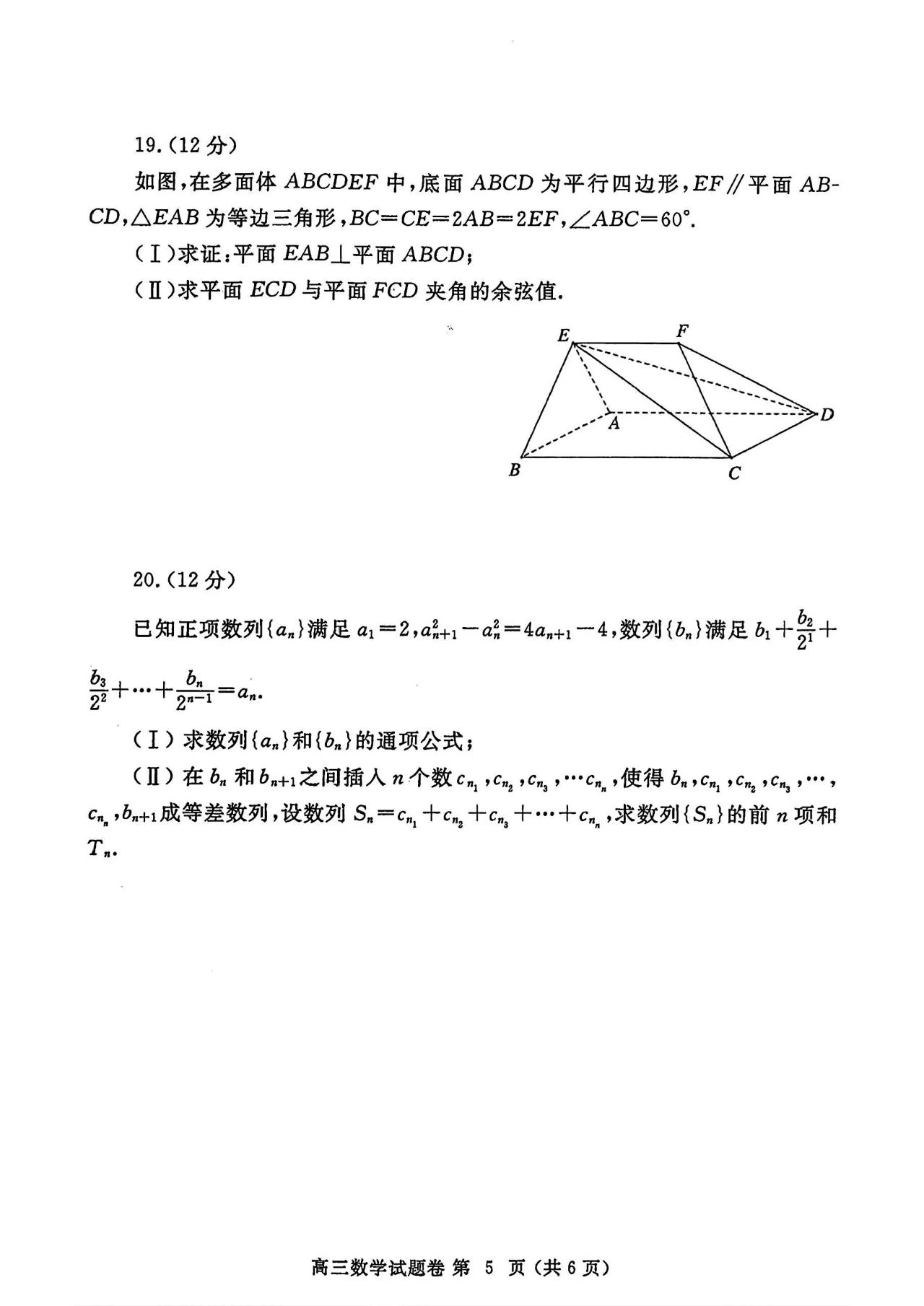 一码一肖一特一中2024,正确解答落实_创意版58.111