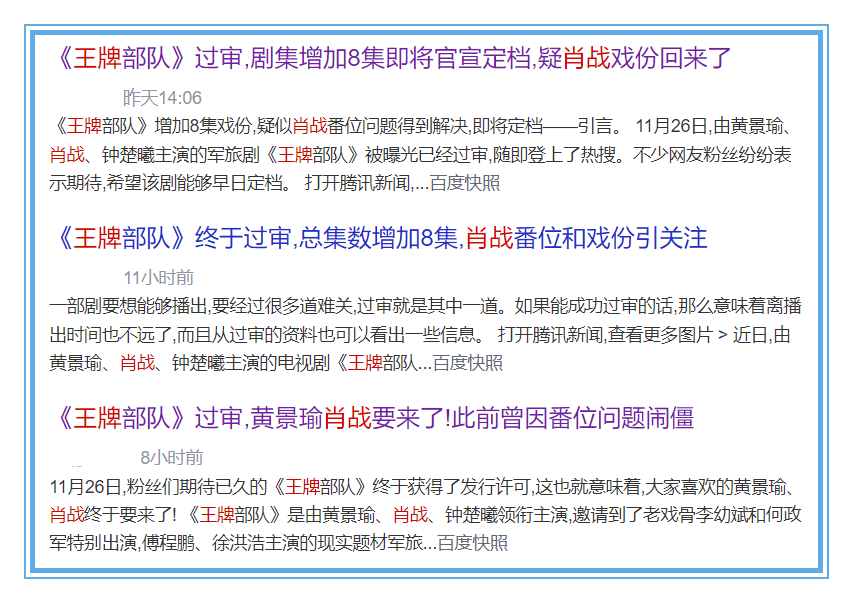 澳门管家婆一码一肖,详细解答解释定义_限量版50.971