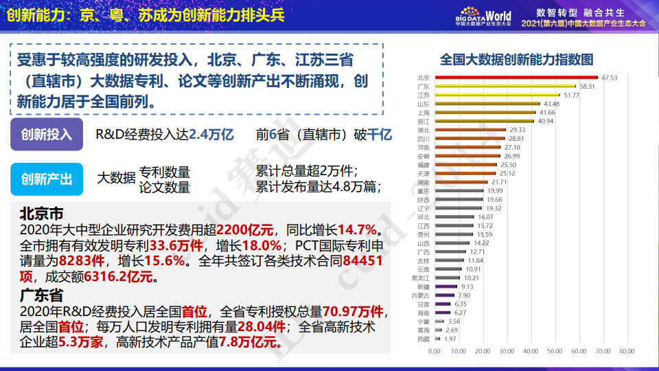 澳门4949最快开奖结果,实地评估数据方案_W15.56