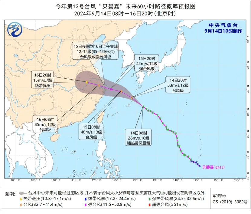 澳门王中王100期期准,动态词语解释落实_专业款39.982