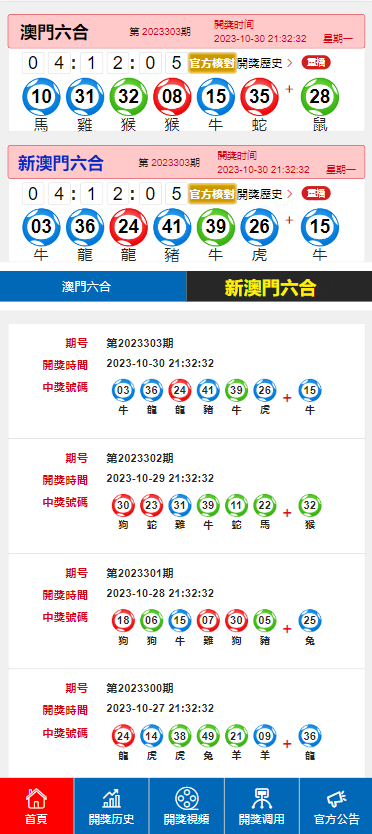 强化思维 第3页