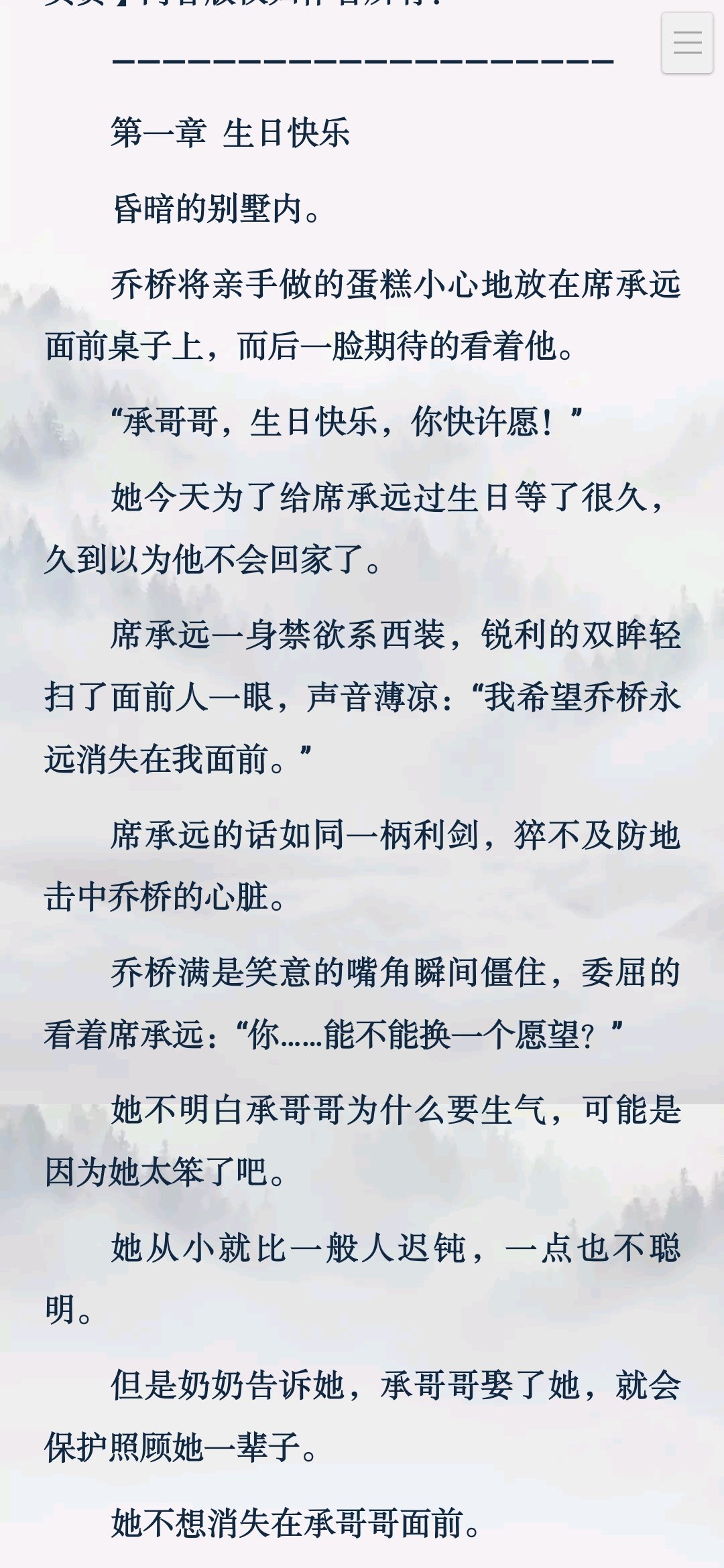 傅席歌与乔悠悠，最新篇章揭秘