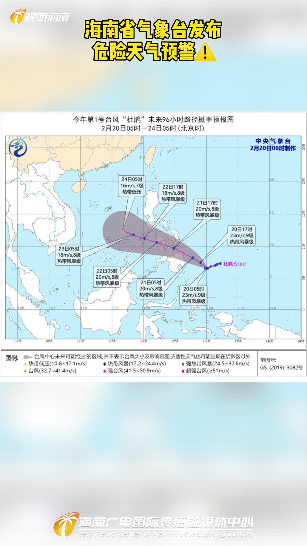 海南海洋天气预报更新，确保海上活动安全，洞悉海洋天气动态